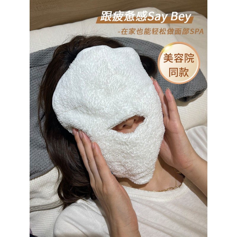 热面皮日式热敷毛巾面罩皮肤脸部面膜罩美容冷热蒸汽家用冰敷面部