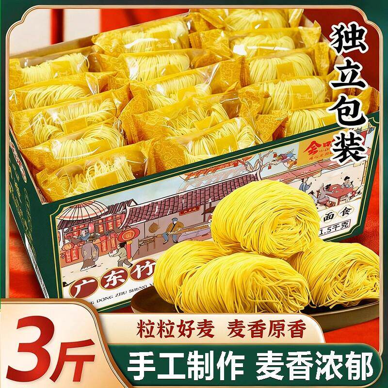 央妈推荐金元宝果冻锦鲤山楂鱼摆盘除夕年货夜团圆饭喜宴潮汕特产