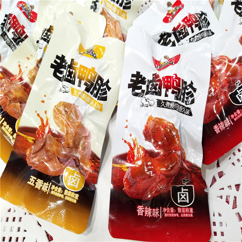 老卤鸭胗五香味香辣味鸭肫辣味零食酱卤肉制品散装500g