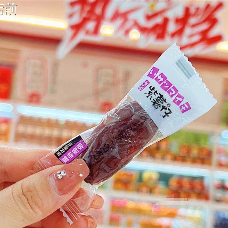 广大园紫薯仔红薯仔小包装水晶透亮小吃点心下午茶红薯干紫薯干