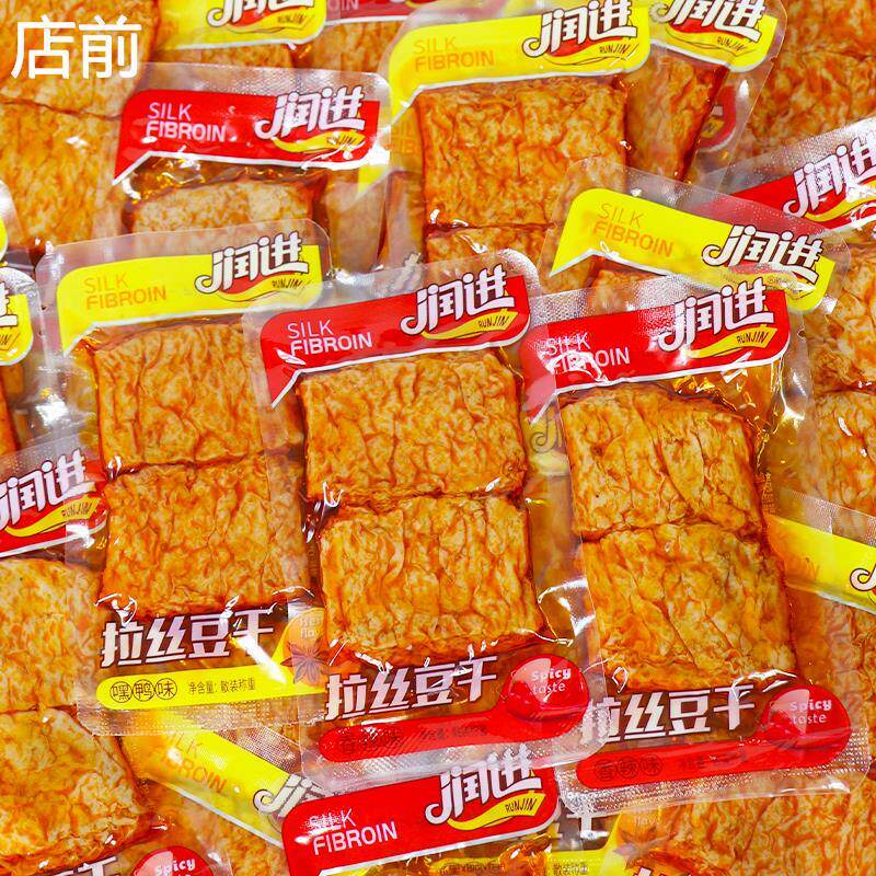 润进拉丝豆干500g手撕素肉素牛排辣味豆腐干辣条办公室小零食小吃