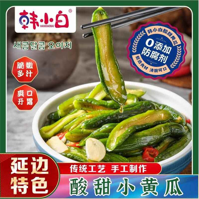 正宗延边下饭菜酸甜小黄瓜酱茄子干韩式明太鱼牛板筋酱菜韩小白