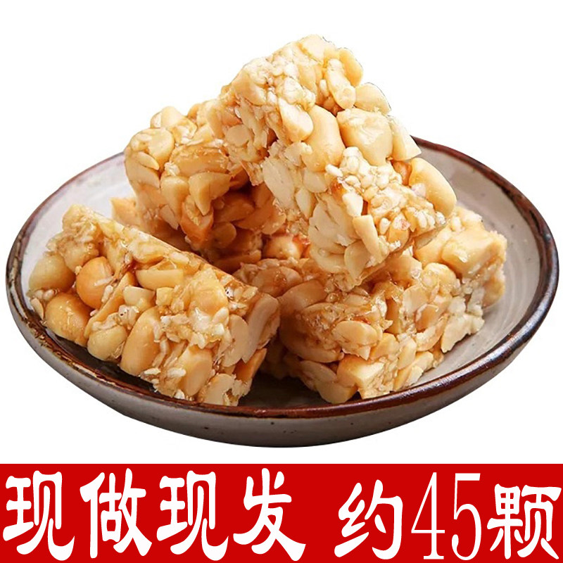 广东潮州手工花生酥 320g袋装传统中式糕点 花生糖正豆酥糖宗