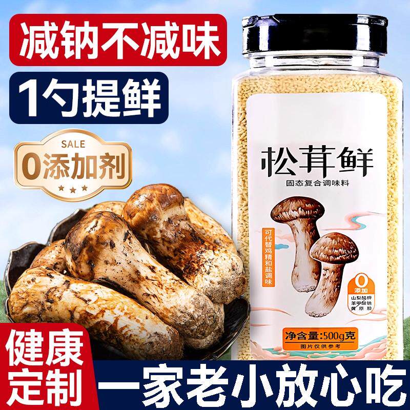 正宗泰式咖喱粉家用黄咖喱粉炒饭专用牛肉鸡肉饭去腥增香调料商用