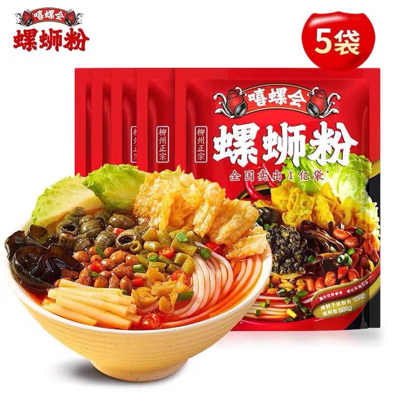 广西酸辣螺蛳粉嘻螺会螺蛳粉螺肉款正品广西柳州螺蛳粉380g*