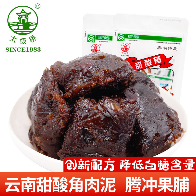 甜酸角云南酸角糕酸角肉泥酸角片酸甜80g绿色食品零食包邮