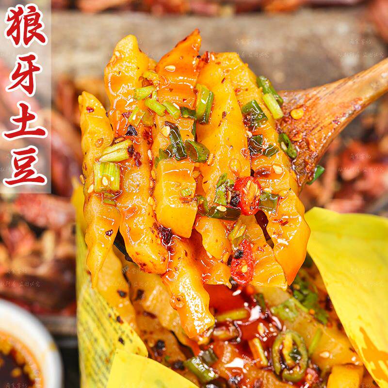 四川麻辣狼牙土豆小吃即食熟食特产冷吃凉拌素菜追剧下酒零食夜宵