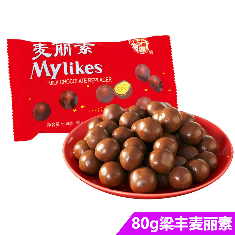 麦丽素80g*40袋夹心牛奶巧克力豆代可可脂怀旧零食甜点整箱
