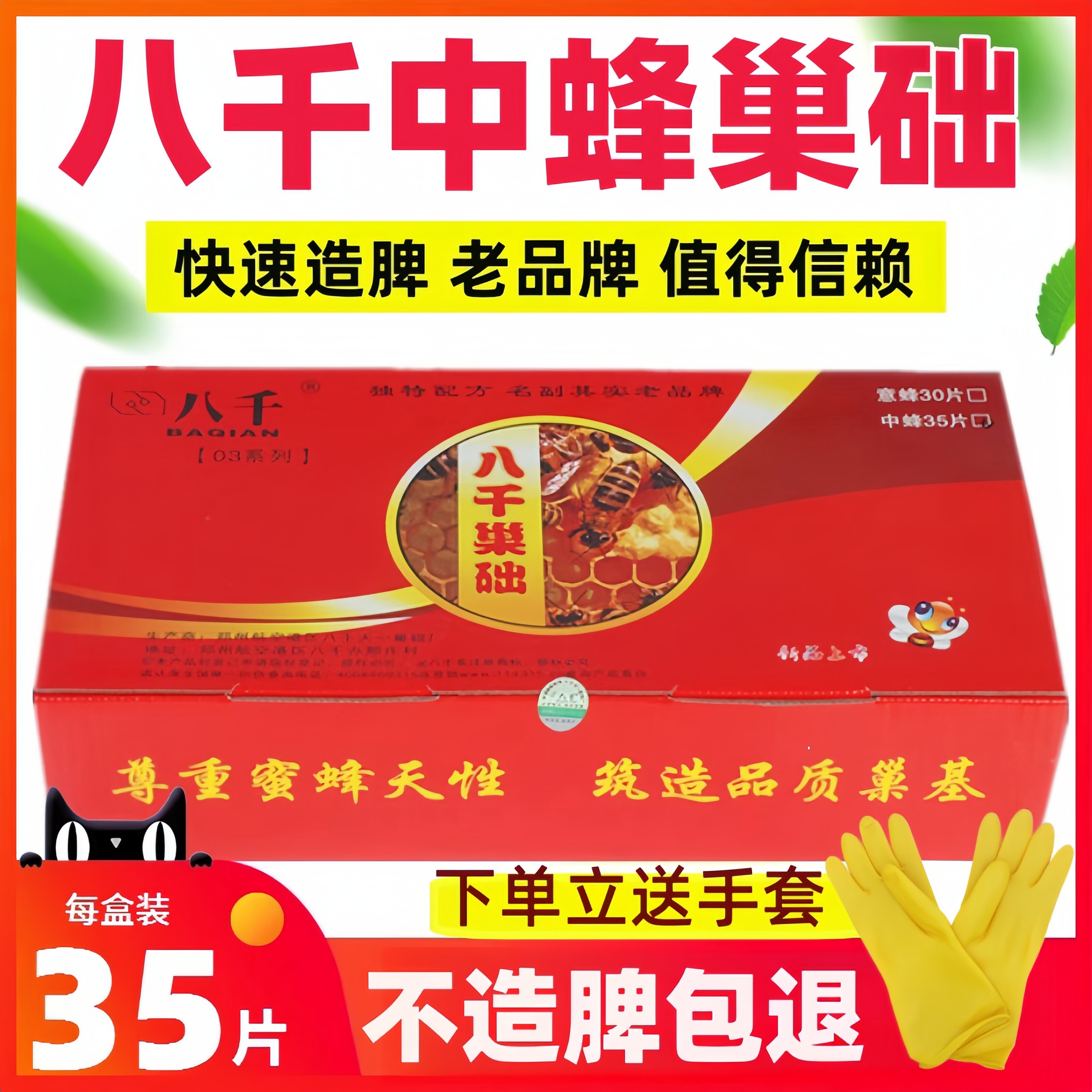 蜂巢蜜八千巢础中蜂成品巢框蜂框养蜂工具蜂箱蜂巢蜂蜡蜜蜂意蜂巢