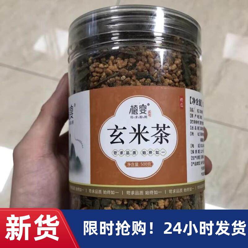 玄米茶绿茶日本乌龙茶寿司日料店茶包炒米糙米苦荞麦大麦