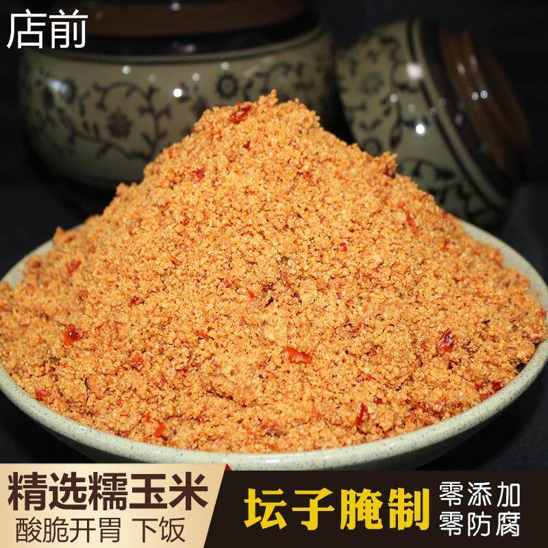 100枚广式水果味月饼整箱八口味水果味迷你小月饼中秋零食5斤散装