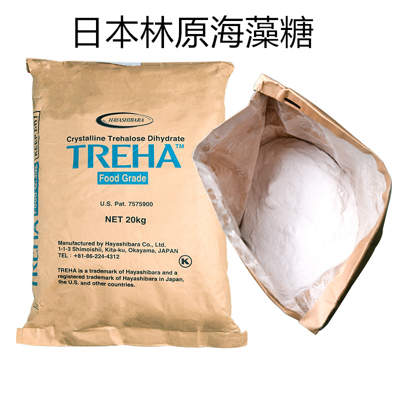 日本林原海藻糖烘焙食品级添加剂牛轧糖蛋糕专用500g包邮