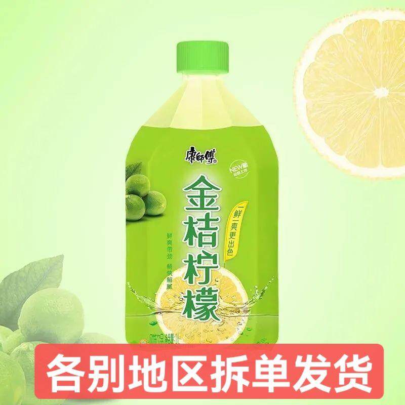 冰红茶1升8瓶冰绿茶金桔柠檬芒果小酪乳酸菌小酪蔓越莓葡萄