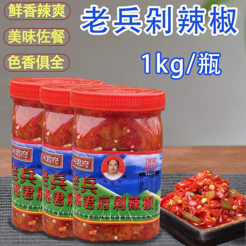 千椒红油焖大虾调料168g商用烧虾麻辣小龙虾香辣虾蟹佐料包家用