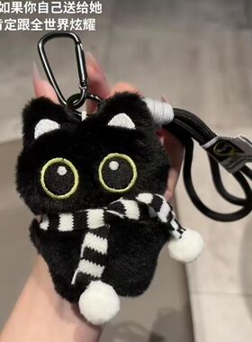 可爱大眼黑猫包包挂件