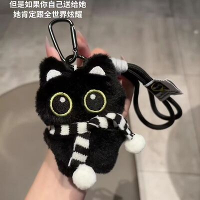 可爱大眼黑猫包包挂件