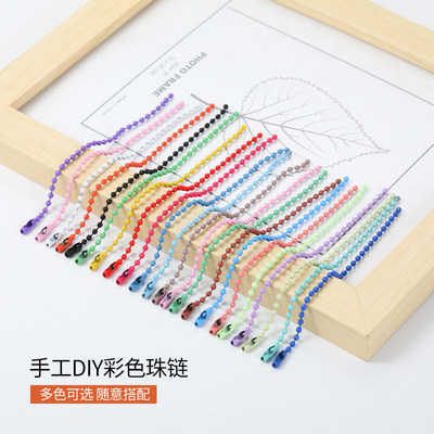 拼豆DIY彩色链包包挂链配件
