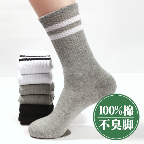 长筒纯棉袜子女秋冬加厚加长全棉吸汗防臭高腰条纹配鲨鱼裤芭比裤