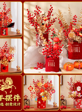 新年乔迁柿柿如意抱抱桶摆件