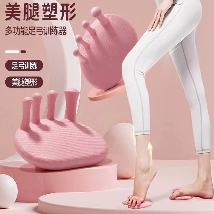 足弓训练器矫正脚趾练足弓塌陷