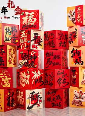 马年春节美陈摆件装饰盒