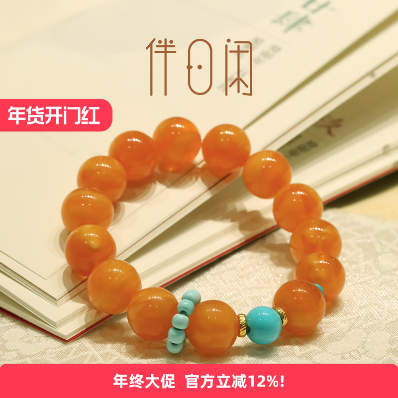 天然俄料随型蜜蜡手串圆珠串珠手链男女款新中式古风文玩饰品白蜜