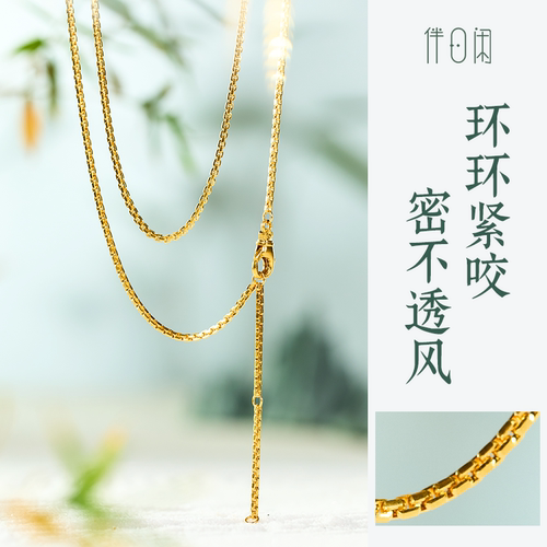 【合缘链】粗且密实 大克重吊坠配链 保值黄金素链足金999