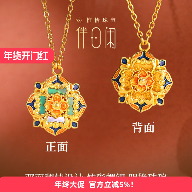 【佑】螺钿系列 古法黄金螺钿珐琅足金999挂坠耳饰戒指国朝三金,珠宝/钻石/翡翠,定制黄金镶宝石首饰,淘宝优惠券,粉丝福利购,淘宝优惠卷