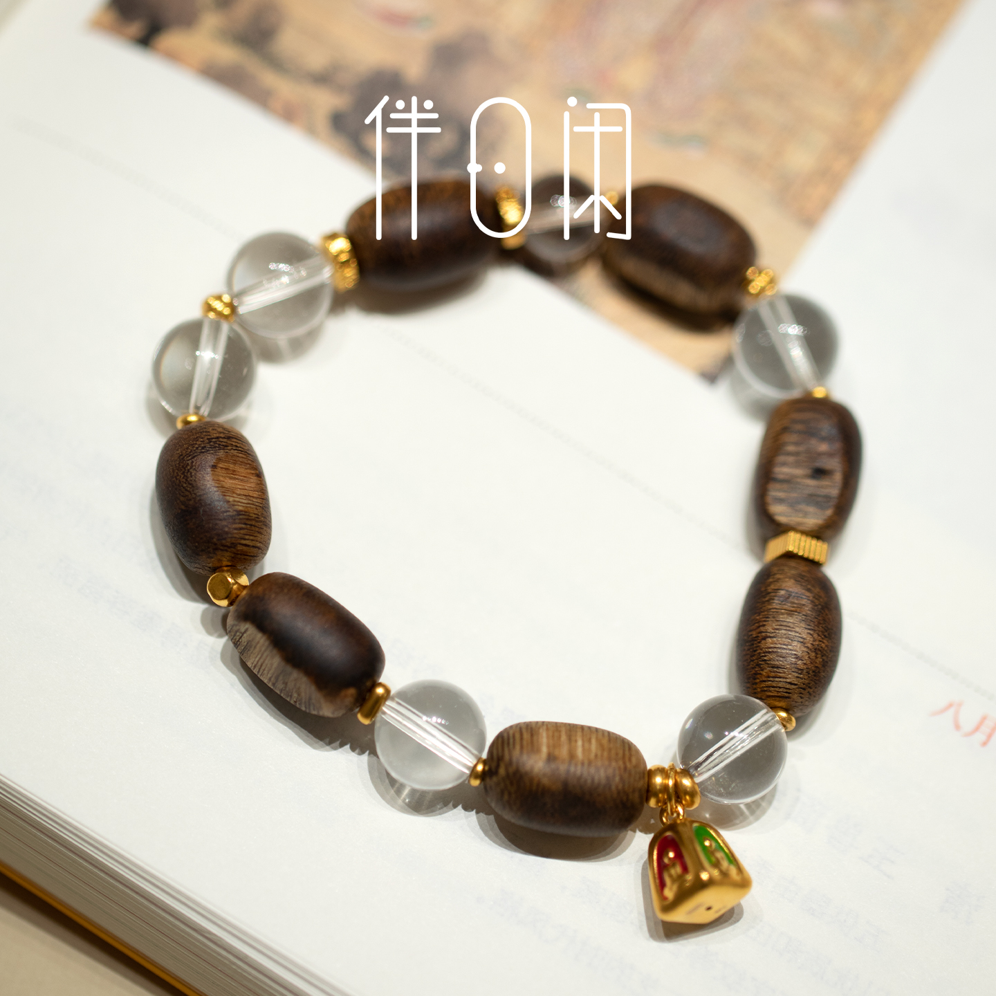 【和光】木韵沉香系列 沉香白水晶足金藏系佛像助眠招财男女手串