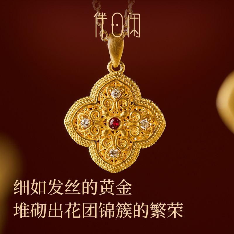 【其祥】中华非遗国风新中式宫廷感花丝黄金吊坠 黄金耳坠