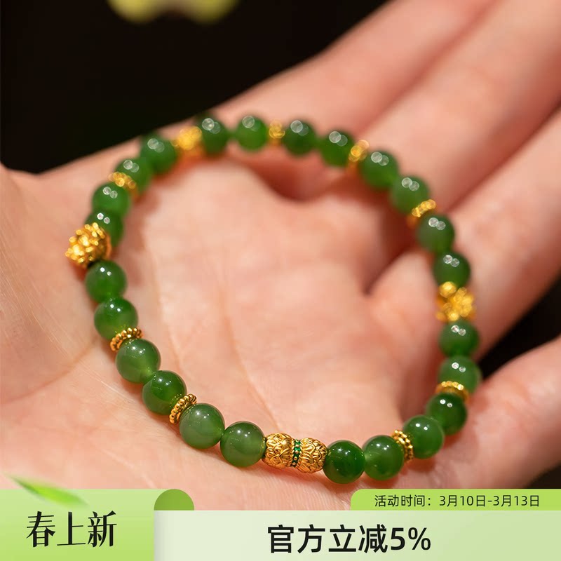 天然碧玉足金999莲花黄金手串和田玉国风精致百搭转运手链项链