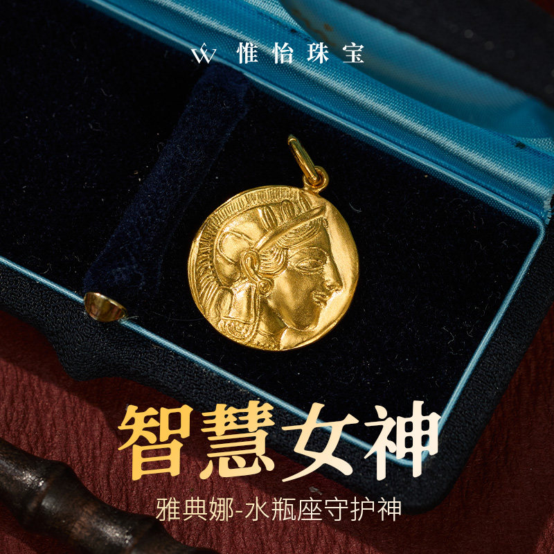 惟怡珠宝黄金金币吊坠手工百搭图片