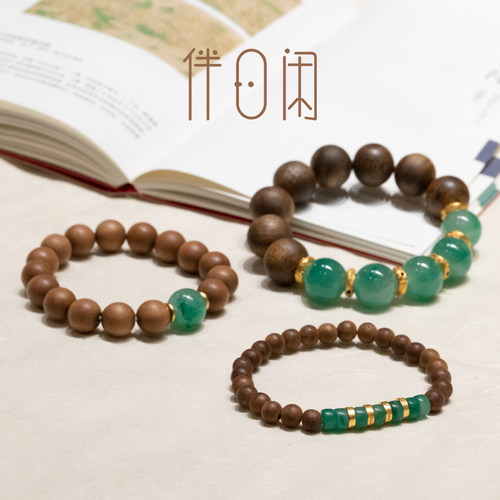 【青岚】非洲翠冰飘花阳绿玉珠手链老山檀沉香天然玉石手串