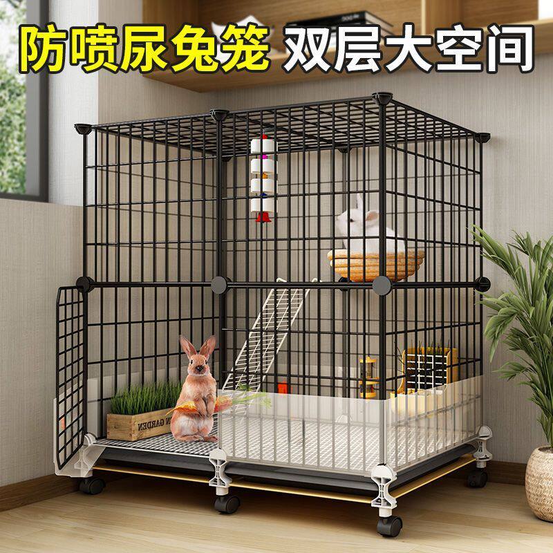 防喷溅兔子笼子家用大号室内托盘接粪盘养兔全套兔窝二层平台别墅