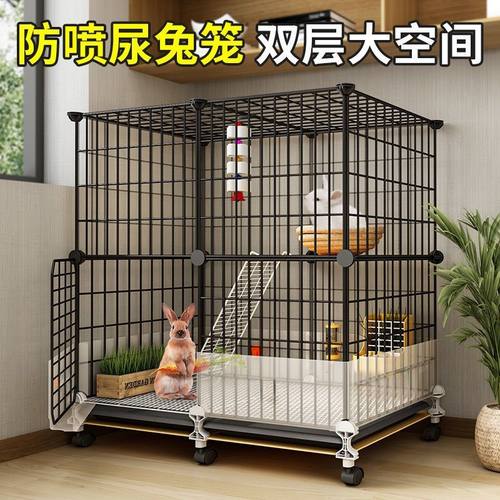 防喷溅兔子笼子家用大号室内托盘接粪盘养兔全套兔窝二层平台别墅