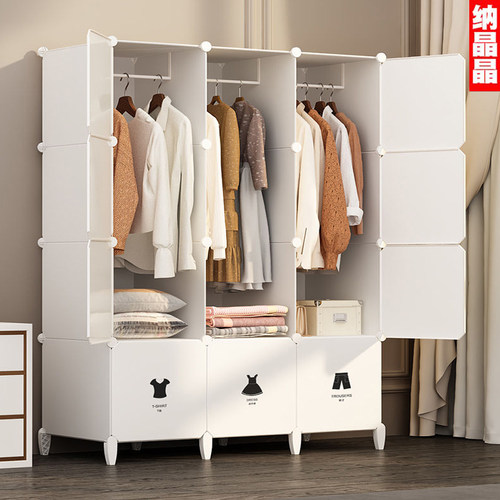 衣柜简易衣柜家用卧室出租房儿童衣服收纳柜子组装布衣橱实惠耐用