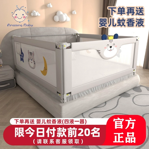 Детские бортики, детское ограждение, защитный шнурок-держатель, защита при падении