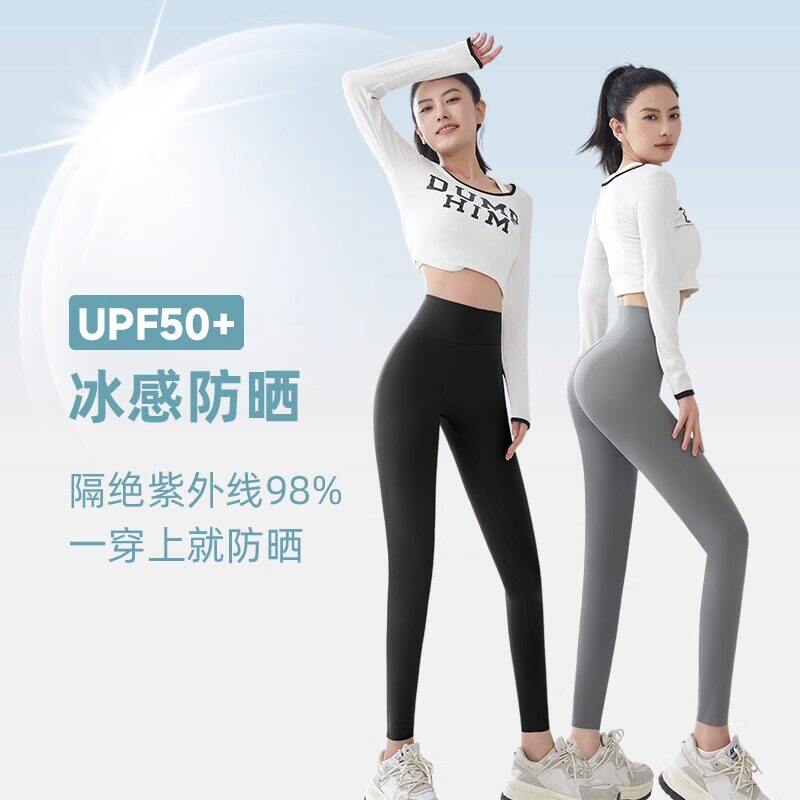 超薄鲨鱼裤2025新款女夏季大码胖MM170斤外穿瑜伽空调打底奶皮裤