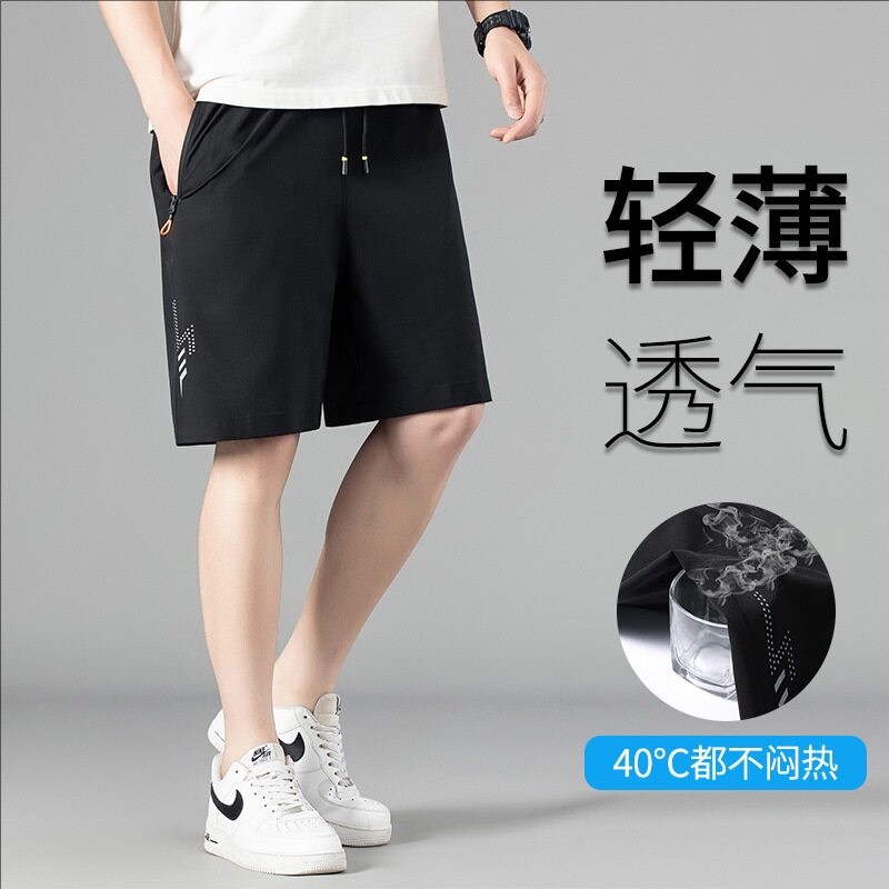 冰丝男士短裤大码宽松夏季2026新款运动跑步速干五分裤短款休闲裤
