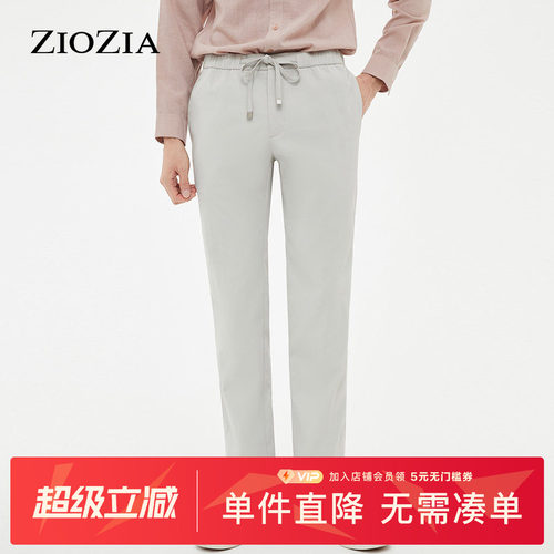 ZIOZIA休闲长裤男春季韩系简约时尚青年休闲直筒裤ZPP21161M