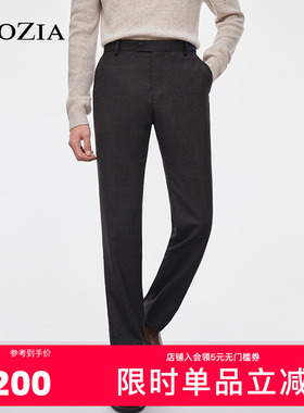 ZIOZIA秋季韩版商务正装西裤青年修身舒适直筒西裤ZSP14T06T