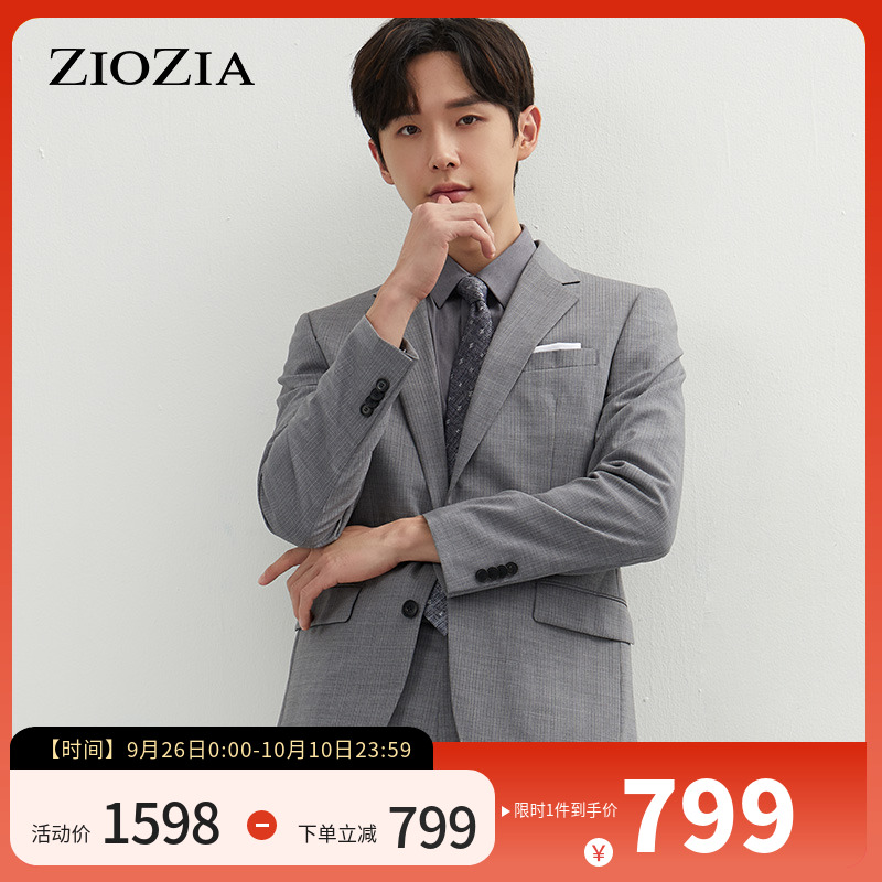 ZIOZIA春季弹性细条纹面料商务正装纯色西服外套ZSB11105C