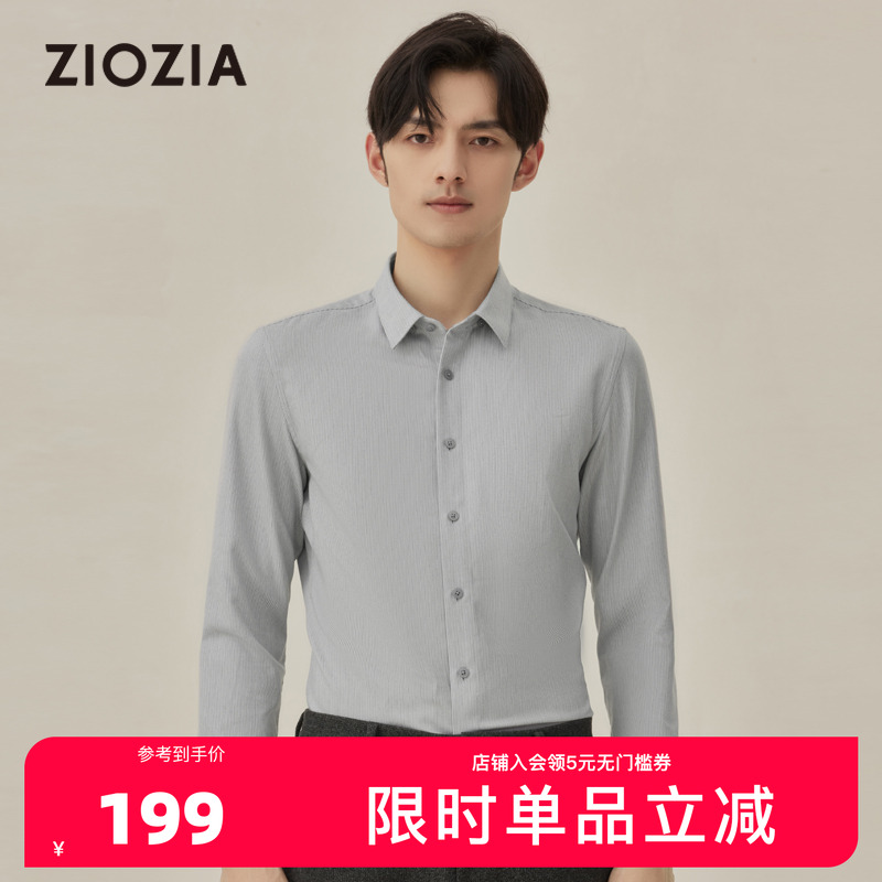 ZIOZIA亲肤面料长袖衬衫