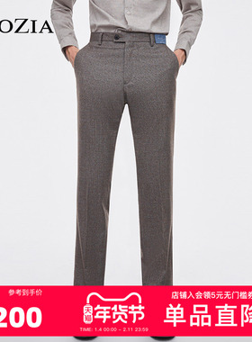 ZIOZIA秋季韩版青年修身舒适直筒裤商务正装西裤男ZSP14T07T