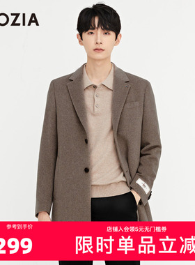 ZIOZIA秋冬男士风衣中长款羊毛混纺外套冬季风衣潮流ZCGB4B01