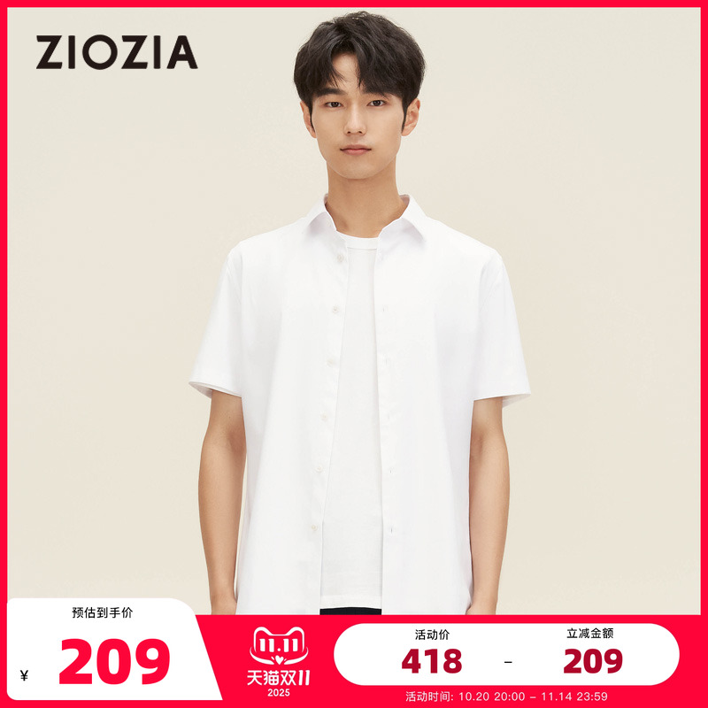 ZIOZIA商务休闲抗皱免烫短袖衬衫