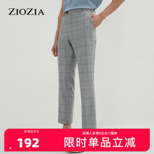 ZIOZIA春季商务棉质青年直筒格子纹路正装西裤ZSP11108C