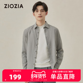 ZIOZIA九牧王旗下男装 ZWCC3129 衬衫 秋季 商务通勤亲肤舒适休闲长袖