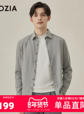 ZIOZIA九牧王旗下男装秋季商务通勤亲肤舒适休闲长袖衬衫ZWCC3129
