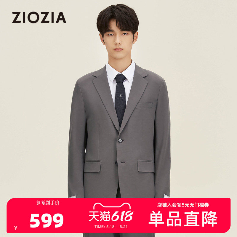 ZIOZIA男装单西服春季新款商务休闲通勤上班百搭西装外套面试